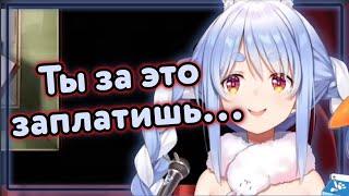 Не мешай Пекоре читать, иначе... [Hololive RU SUB]