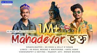 Mahadevar Vokto || Mahadev song / He-Roxx ft. Kelly D'souza || New Assamese rap  song[video] || 2021