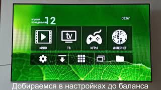 Установка приложений c USB flash drive на Hisense Tv c os Vidaa