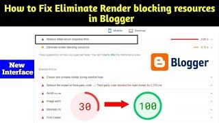 how to remove eliminate render blocking resources | how to eliminate render blocking resources