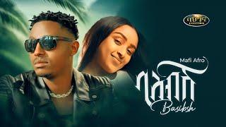 New Ethiopian music 2024 _ Basibsh _ Mafi Afro - ባስብሽ (Official video)