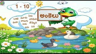 Learn Telugu Numbers 1 to 10 for Kids | తెలుగు అంకెలు 1 నుండి 10 |   Kidzgpt