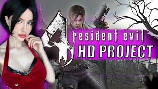 RESIDENT EVIL 4 HD Project 2022 Полное Прохождение на Русском | РЕЗИДЕНТ ИВЕЛ 4 Прохождение | Re 4