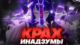 Прошла эпоха японского региона в Genshin Impact