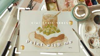 Watercolor Food Illustration Kiwi Fruit Toast  | Paint With Me #32 | Indonesia