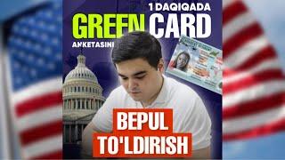 Bepul Grin karta Anketasini to’ldiring / Green Card o’zingiz to’ldiring / Грин карта ютиш сири