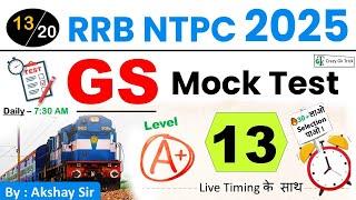 RRB NTPC 2025 GS Mock #13 | CBT 1 | NTPC GS MCQ | Akshay Sir | NTPC GS PYQ | Crazy Gk Trick