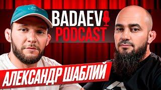 BADAEV PODCAST #25: ШАБЛИЙ - Усман избегал боя? Долги Хабиба| Ментально мы сильнее американцев