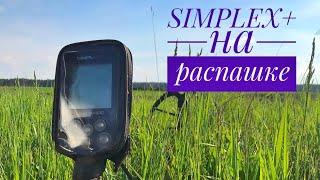 Nokta Makro Simplex plus  на распашке