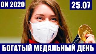 Олимпиада 2020. Богатый медальный день для России на ОИ. Все медали сборной, прогресс в общем зачете