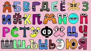  SOLO VER ALPHABET RUSSIAN