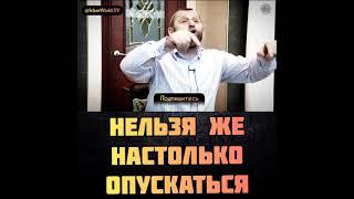 Хамзат Чумаков- Обращение муфтиям