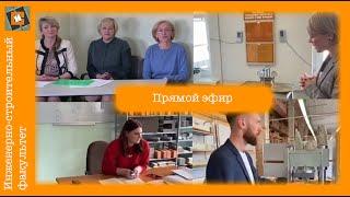 День абитуриента ИСФ