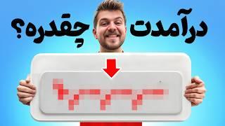 به همه سوالاتون جواب دادیم 