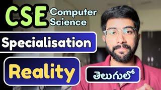 Reality of CSE Specialisation Branches [Telugu] | Vamsi Bhavani