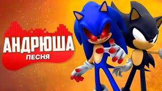 Песня Клип про ДАРК СОНИК ПРОТИВ СОНИК EXE Rasa - Пчеловод ПАРОДИЯ / Sonic