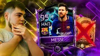 FIFA 18 MOBILE!! ЕГО БОЛЬШЕ НЕТ С НАМИ...ЛИОНЕЛЬ МЕССИ С 102 РЕЙТИНГОМ!!!