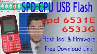 How to flash spd 6531E | spd 6533G With USB | Without Password Download Link