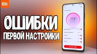 Это СРАЗУ нужно сделать с новым ТЕЛЕФОНОМ Xiaomi после покупки 