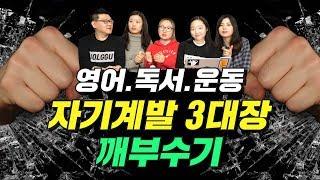 66일동안 습관만들기 도전! 함께하면 더 쉬운 66챌린지