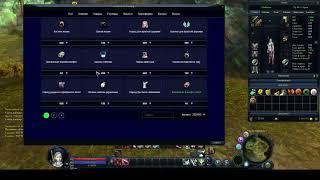 Web Shop private server Aion Classic 1.5