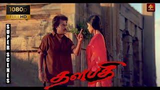 Thalapathi Tamil Movie Scene Love Breakup Scene HD | RjsCinemas