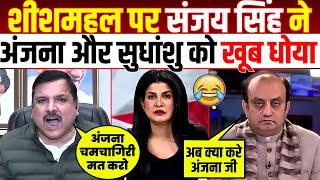  Sanjay Singh Epic Destroy Anjana And Sudhanshu Trivedi  । Anajan Om Kashyap Roast । Godi Media