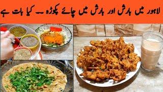 Mix Vegetable Pakora Recipe...Veg Pakora .. How To Make Vegetable Pakora By Maria ..