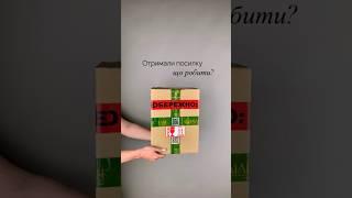 Отримали рослину з пошти? Що робити після розпакування  #ЛіліяКовель #liliyaKovel #Лілія #догляд