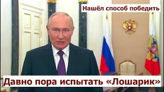 Коварно: нервный Путин пригласил на "воссоединение" Белгород и Курск, но они не пришли