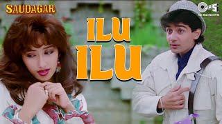 Ilu Ilu Yeh Ilu Ilu Kya Hai - Kavita Krishnamurthy, Udit Narayan, Sukhwinder Singh | 90's Hit