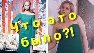 Я худею / Лучшая комедия 2018? / Мнение блондинки / Обзор