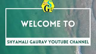 Shyamali Gaurav YouTube Channel Introductory Video