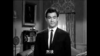 Bruce Lee‘s audition in Hollywood/archive/珍贵影像/功夫大师李小龙好来坞试镜