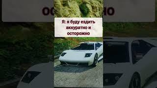 жиза жиза жиза жиза жиза жиза жиза жиза жиза #shorts #memes #gaming #gta5 #meme #tanksblitz #blitz