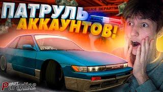 КУПИЛ 3 АККАУНТА И ПОЛУЧИЛ ТОЛЬКО ЭТО? Drift Paradise MTA