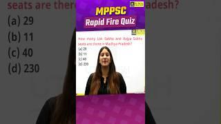 Rapid Fire MPPSC Quiz #4 #mppsc #mpgk #mppscprelims2024 #mppscutkarsh