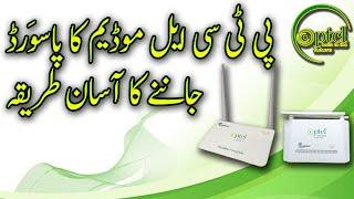 How to Guess WiFi Password of Any PTCL Modem