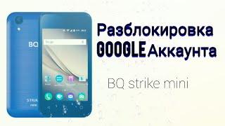 Bq strike mini/ frp. Разблокировка гугл аккаунта.