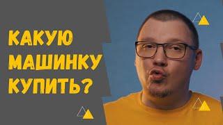 Какую тату-машинку купить "новичку"?