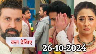 Ye Rishta Kya Kehlata Hai Today Episode Promo | Armaan will slap Rohit | 26 October 2024