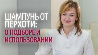 Шампуни от перхоти: работают или нет, как подобрать, как пользоваться