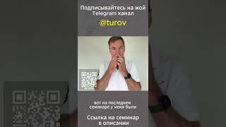 Перезагрузка. Финансовый прорыв!