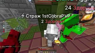 Funtime pvp  by Ha4apure  || xxx_Morgen_xxx 