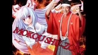 【松岡修造】MOKOU SHU-ZONE【RED ZONE】