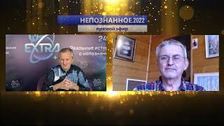 Сергей СУХОНОС - Пятое глобальное вымирание | Обсуждение доклада