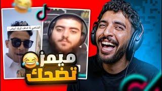 ميمز وكرنجيات #2 ( ابو عمر البريطاني  )