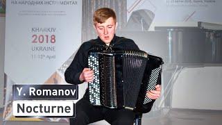 Ю. Романов – Ноктюрн | Желіба Руслан (баян) | Y. Romanov – Nocturne (button accordion)