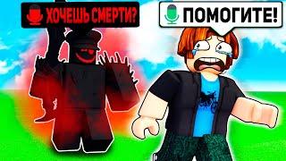 ТРОЛЛИНГ АДМИНКОЙ в ВОЙС ЧАТЕ РОБЛОКС (ROBLOX ТРОЛЛИНГ)