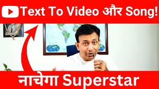 Step By Step  - Free AI Video Generator के साथ Convert Text to Song AI  Easily!